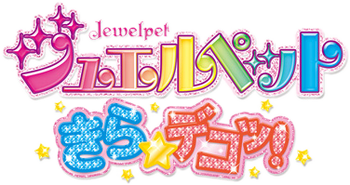 Jewelpet Kira Deco logo