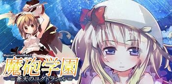 Magical-Cannon-Wars-2-D2012.07.28-apk