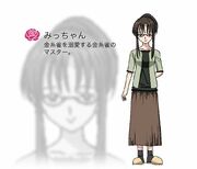 Michan