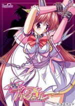Ryuusei-Tenshi-Primaveil