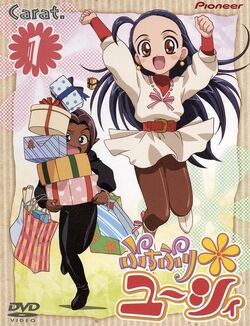 Yucie 01 cover