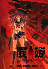 Shikabane hime aka-1