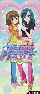 Ki segaeiga03