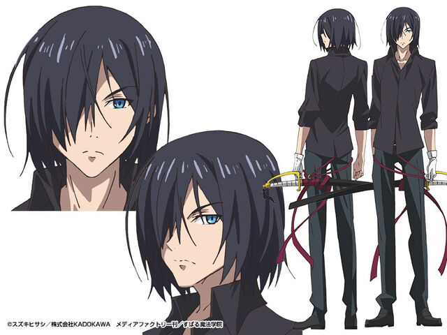File:Tsuganashi Aiba anime.jpg