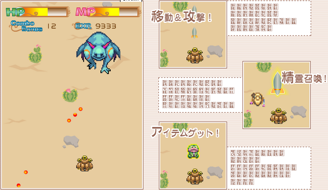 File:Mokka shmup Pookaboss.png