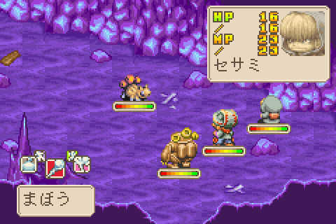 Magical vacation first battle 2x