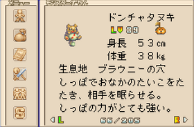 76