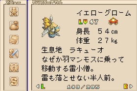164