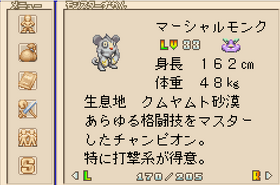 199