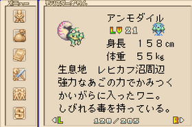 146