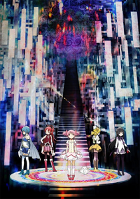 Img madoka2.png