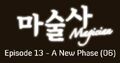 Thumbnail for version as of 11:37, October 14, 2011
