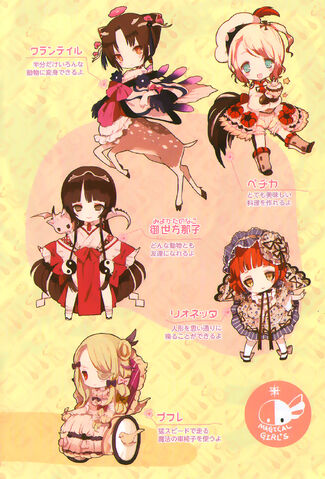 File:Volume 2-LN-00f.jpg