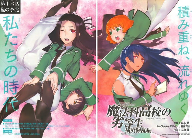 File:MKNR-YDA-16.png