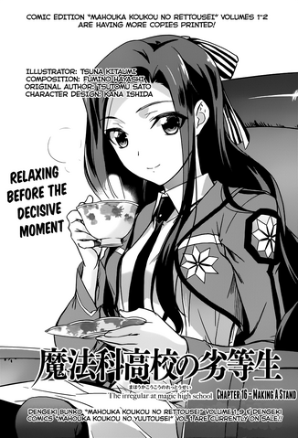 File:MKNR Manga 16.png