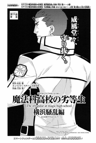 File:MKNR-YDA-18.png