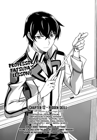File:MKNR Manga 12.png