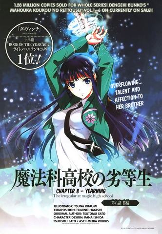 File:MKNR Manga 08.png