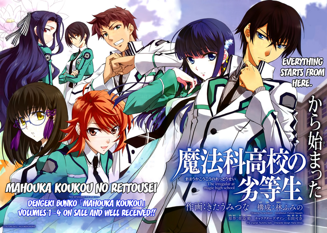 File:MKNR Manga 01.png