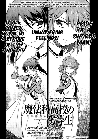 File:MKNR Manga 19.png