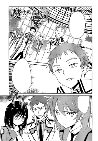 File:MKNY Manga 05.png