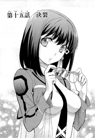 Archivo:Shibata.Mizuki.full.1727239.jpg