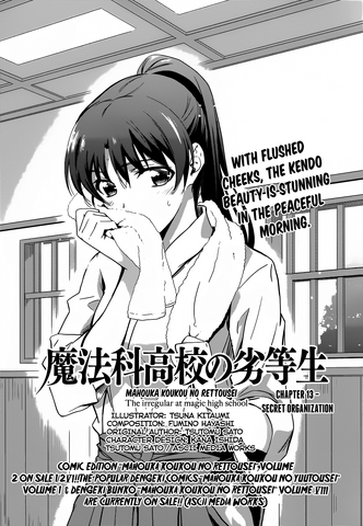 File:MKNR Manga 13.png