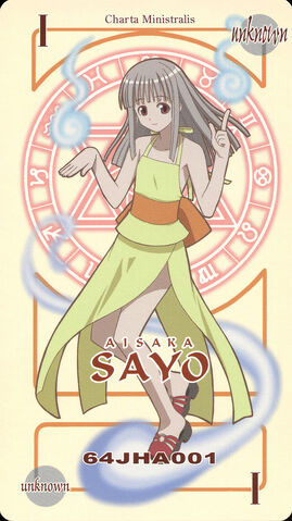 File:Sayo Pactio.jpg