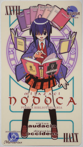 File:Card nodoka.jpg
