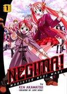 File:Negima 1.jpg