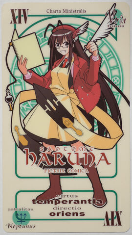 File:Card haruna.jpg