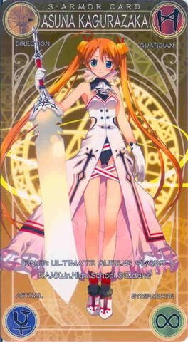 File:Neo-asuna-sarmor.jpg
