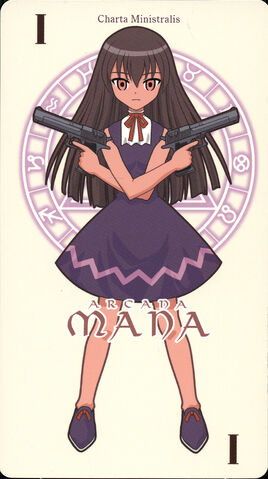 File:Card Mana Formerbig.jpg