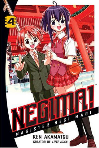 File:Negima 4.jpg