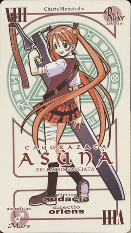 File:Card Asunabig.jpg