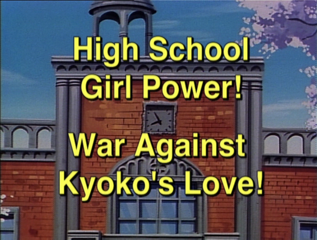 File:Episode53title.png