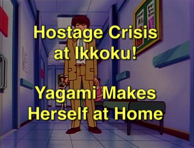 File:Episode73title.png