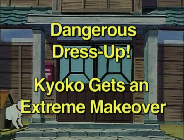File:Episode37title.png