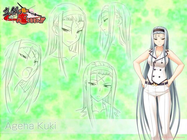 File:Ageha Kuki wallpaper.jpg