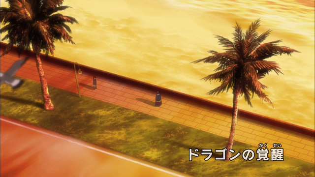 File:E22 - Title.png
