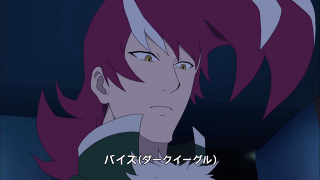 File:E14 - Vyse Debut.png