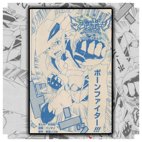 File:Home-Manga.png