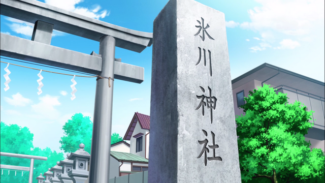 File:E01 - Hikawa Shrine.png