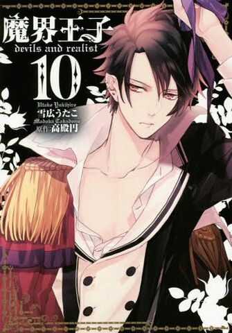 File:Vol10dan.jpg.jpg
