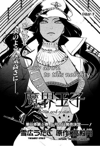 File:Chapter07.jpg