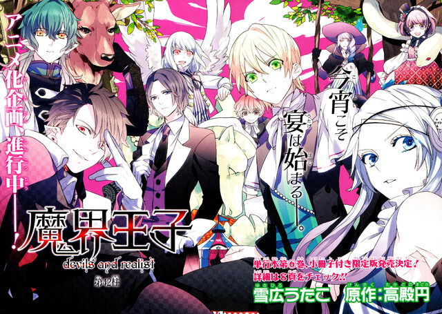 File:Manga Wallpaper.jpg