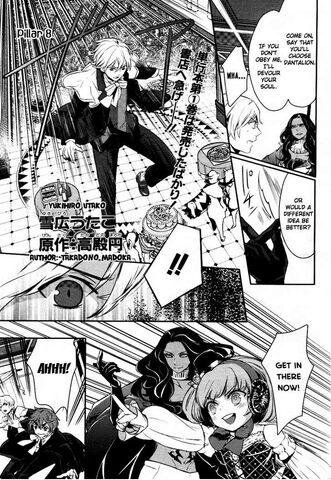 File:Chapter08.jpg