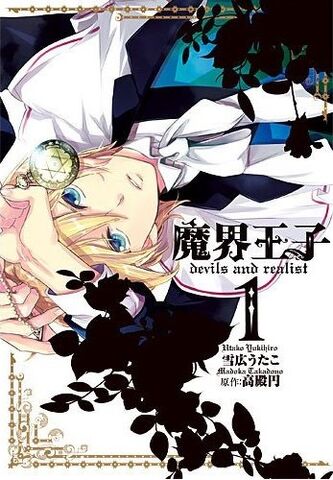 File:Volume01.jpg