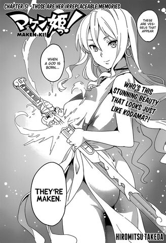 Archivo:YatsuneHimegami-02.jpg