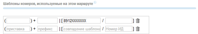 Файл:Gsm3.png